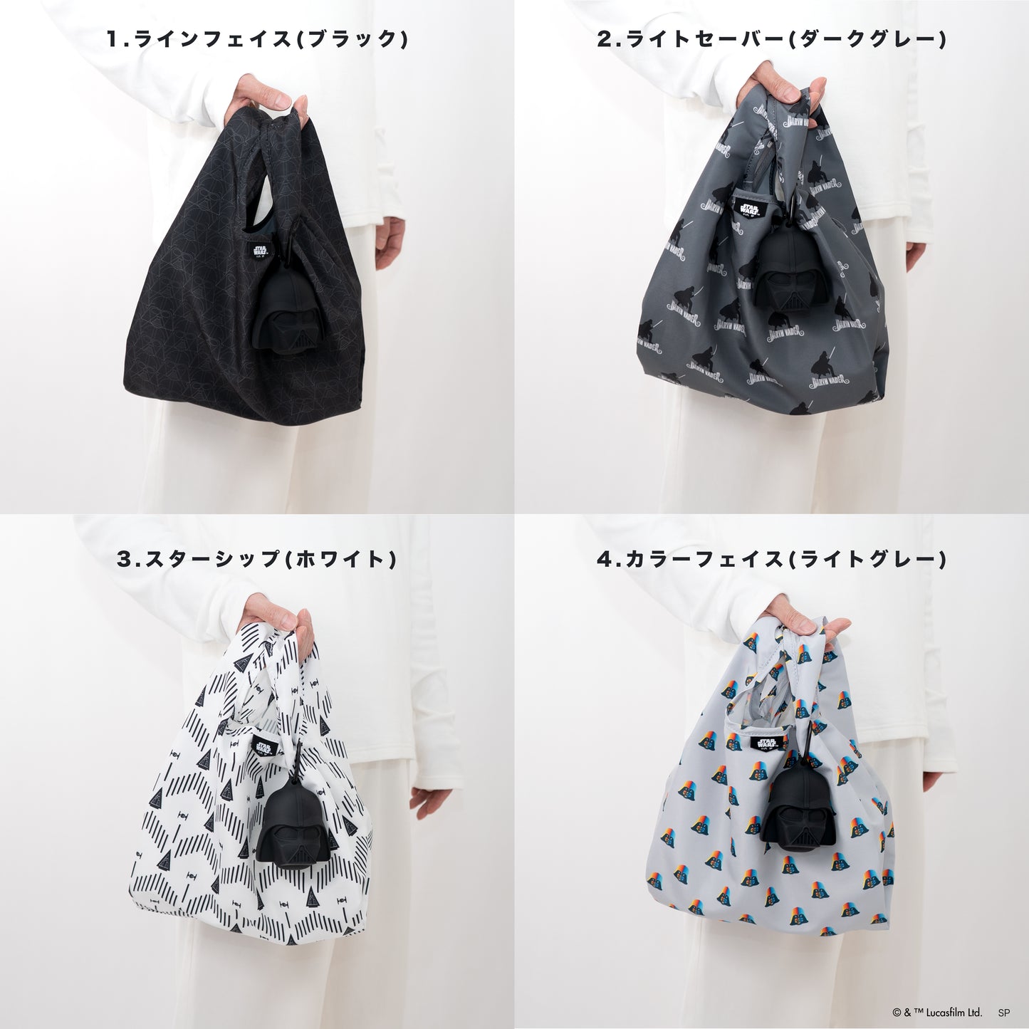 Pebble/ Darth Vader - eco bag