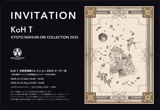 KoH T 西陣織コレクション in 京都「榎邸」