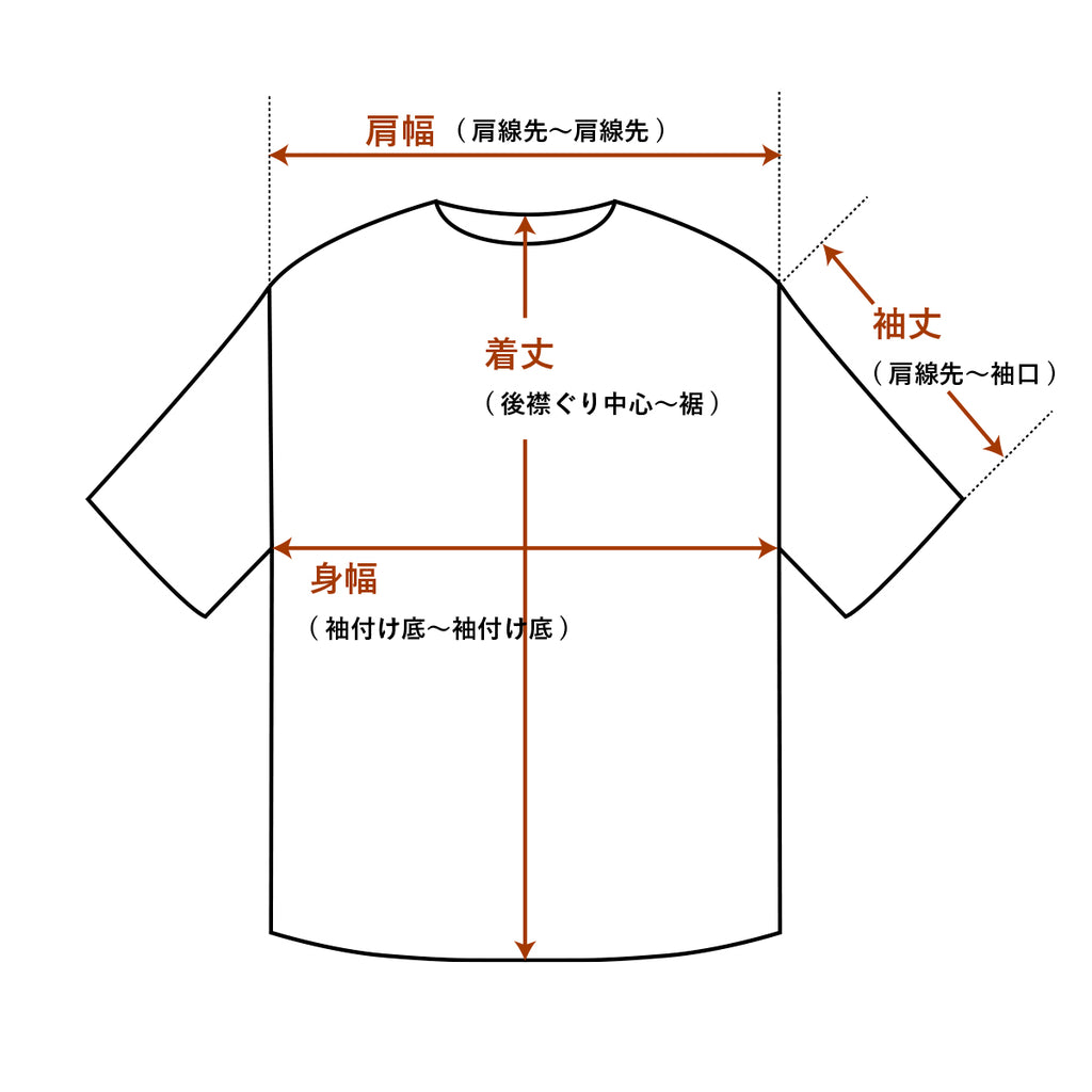 Tree ring print T-shirt